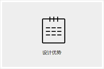 工程优势
工程施工实施项目经理责任制，工程监理监管施工全过程，由公司统一配送主材，确保材料符合设计要求，并分段分项逐一验收，消除工程质量隐患，确保工程。
